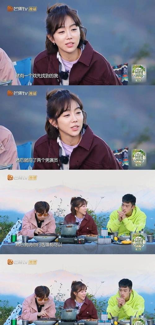 姜妍最新爆料汪涵,揭秘背后惊人真相！