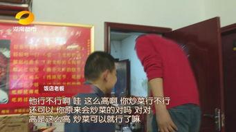 刘老大最新爆料新闻报道,揭秘最新热点事件内幕 第3张 刘老大最新爆料新闻报道,揭秘最新热点事件内幕 第3张