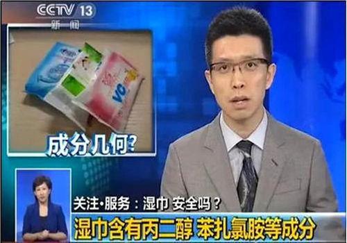 新闻爆料危害孩子,揭秘对孩子身心健康的潜在危害 第1张 新闻爆料危害孩子,揭秘对孩子身心健康的潜在危害 第1张