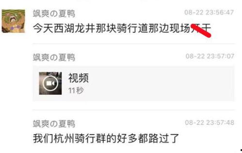 各种吃瓜爆料视频 第3张 各种吃瓜爆料视频 第3张