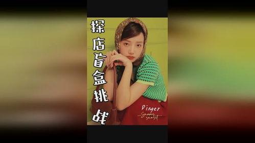 这就是潮流最新爆料,揭秘这就是潮流最新爆料背后的热点与趋势 第1张 这就是潮流最新爆料,揭秘这就是潮流最新爆料背后的热点与趋势 第1张