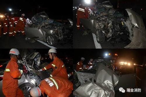 瑞金爆料重大事故视频大全,惊心动魄瞬间大盘点  第3张