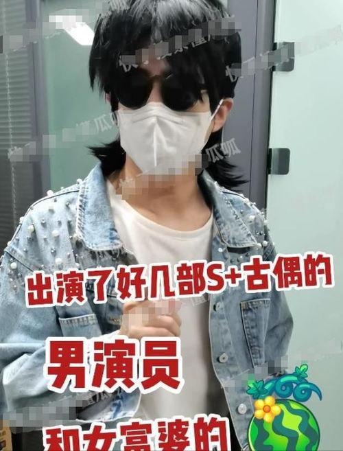 富婆爆料演员是谁啊视频,揭秘视频中神秘演员身份 第1张 富婆爆料演员是谁啊视频,揭秘视频中神秘演员身份 第1张