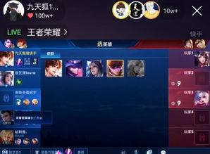 九狐爆料小号视频下载,独家视频下载攻略大公开