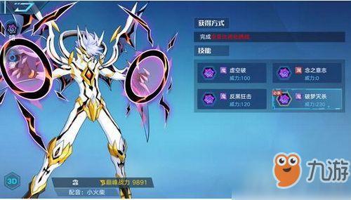 奥拉星手游乾坤最新爆料,神秘乾坤之力觉醒，全新冒险篇章即将开启！