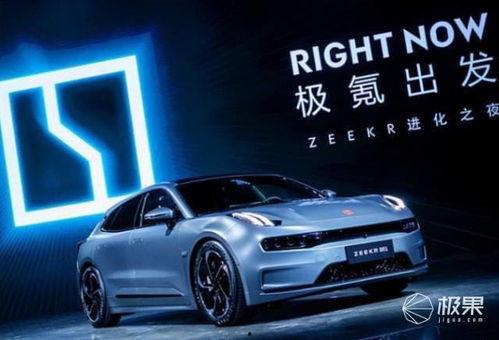 001极氪最新爆料,颠覆性设计与技术革新揭秘  第1张