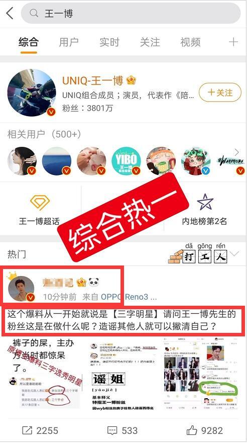 最新博肖爆料屋,明星幕后故事大曝光! 第2张 最新博肖爆料屋,明星幕后故事大曝光! 第2张