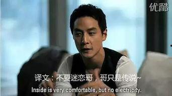 娱乐圈爆料水瓶男 第3张 娱乐圈爆料水瓶男 第3张