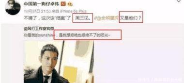 卓伟最新爆料一哥是谁,揭秘娱乐圈一哥真实身份