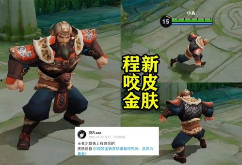 吕布新皮肤语音爆料视频,霸气侧漏，战神归来！